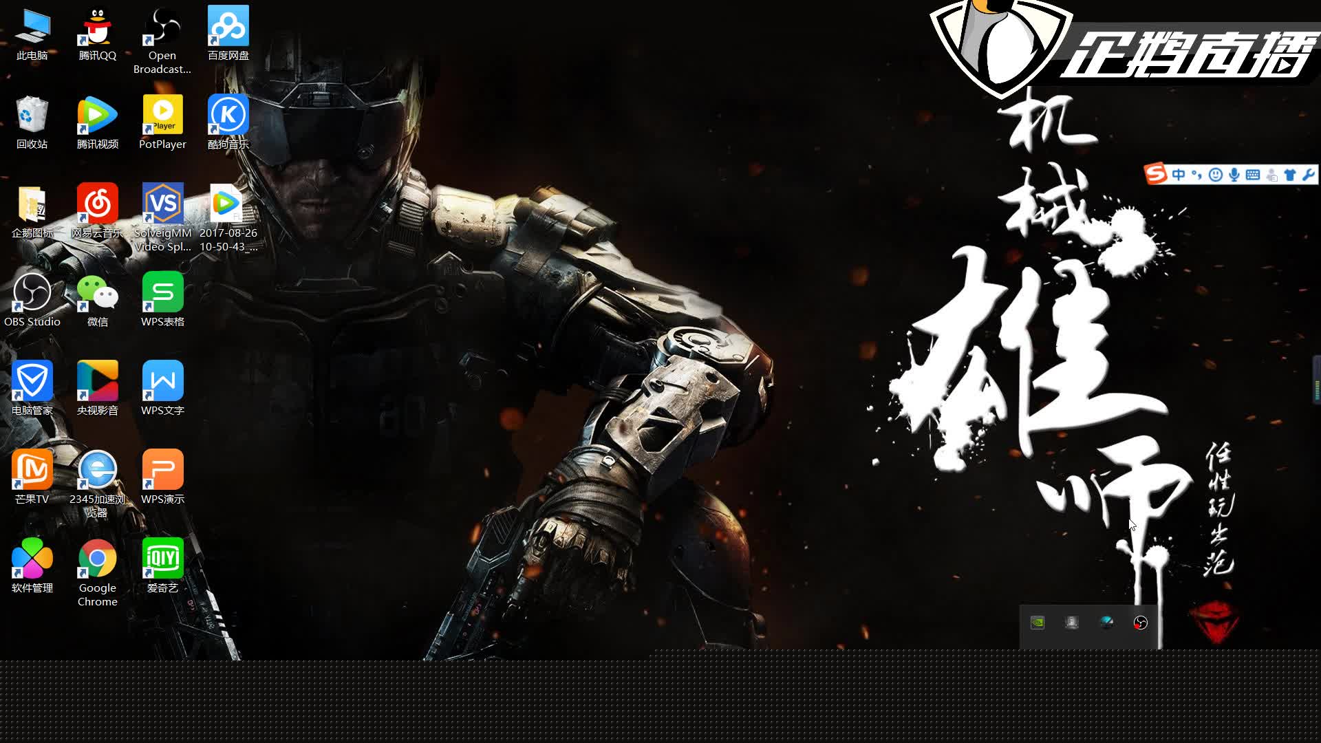 体育山东高速男篮热身赛首战告捷