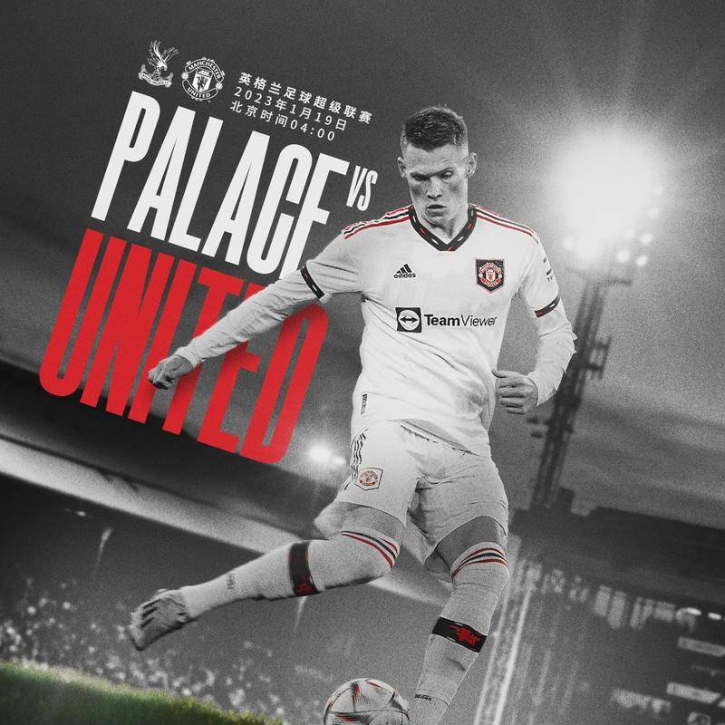 TA：英甲斯托克港助教曼根将加入皇马教练组，他是小安推荐的